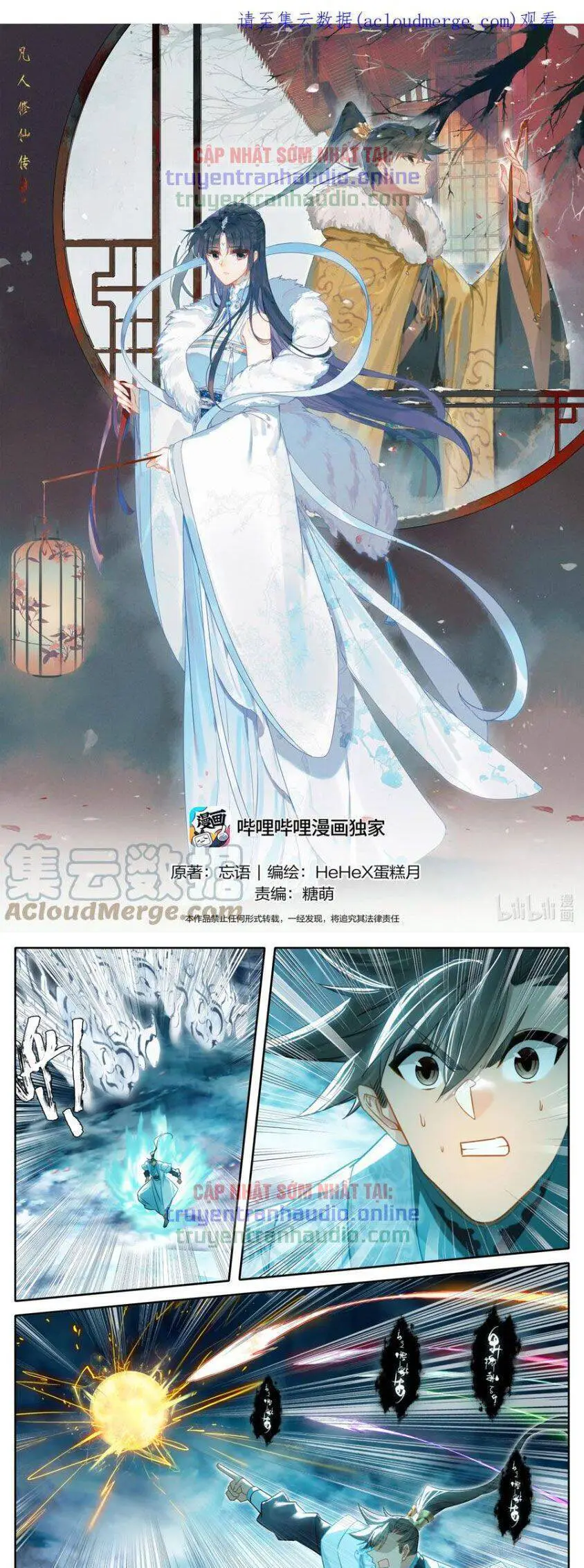 Phàm Nhân Tu Tiên Nettruyen ZZZ Chương 238 Page 1