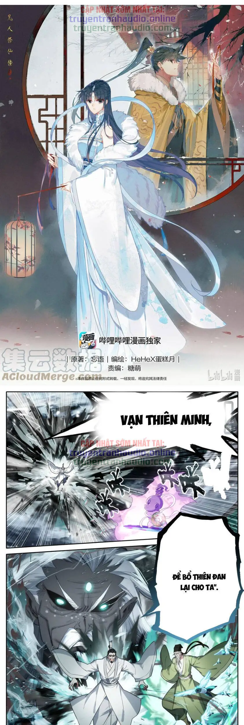 Phàm Nhân Tu Tiên Nettruyen ZZZ Chương 235 Page 1