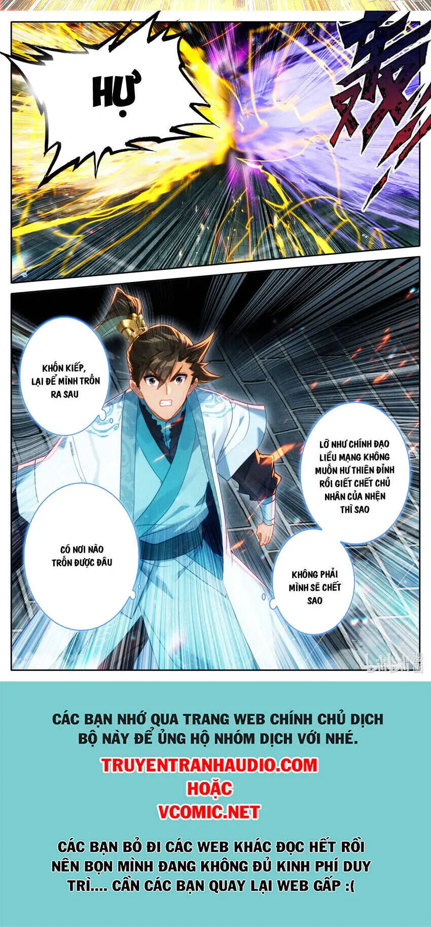 Phàm Nhân Tu Tiên Nettruyen ZZZ Chương 230 Page 10