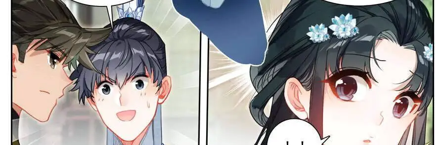 Phàm Nhân Tu Tiên Nettruyen ZZZ Chương 137 Page 6