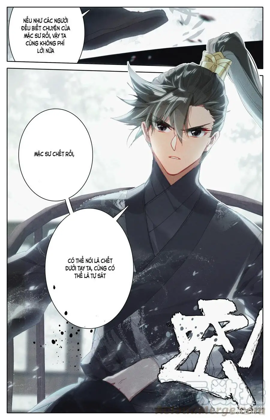 Phàm Nhân Tu Tiên Nettruyen ZZZ Chương 51 Page 3