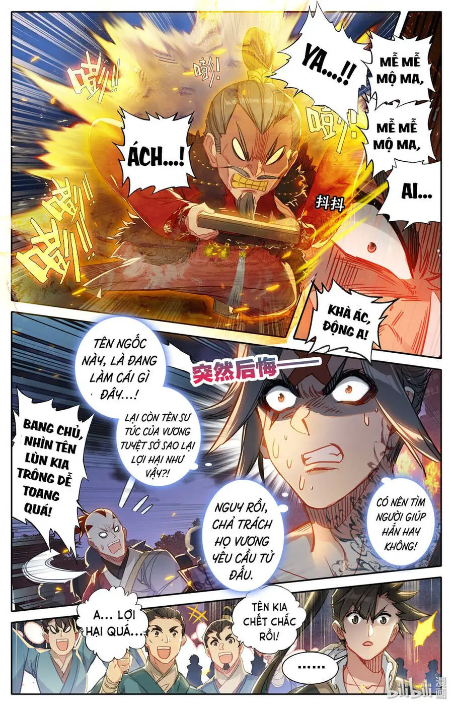 Phàm Nhân Tu Tiên Nettruyen ZZZ Chương 35 Page 9