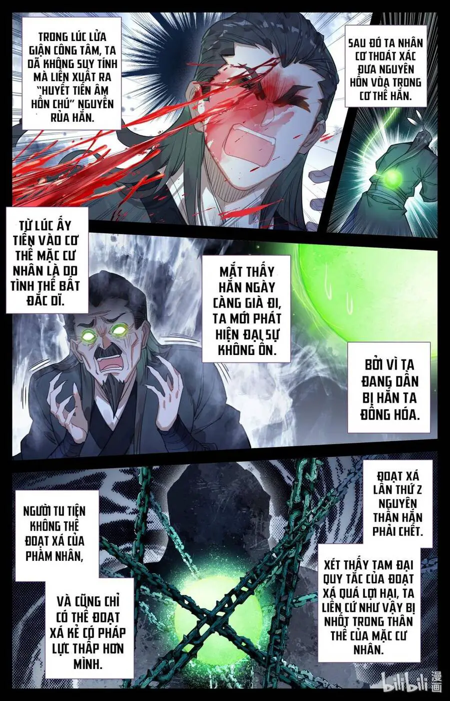 Phàm Nhân Tu Tiên Nettruyen ZZZ Chương 22 Page 11