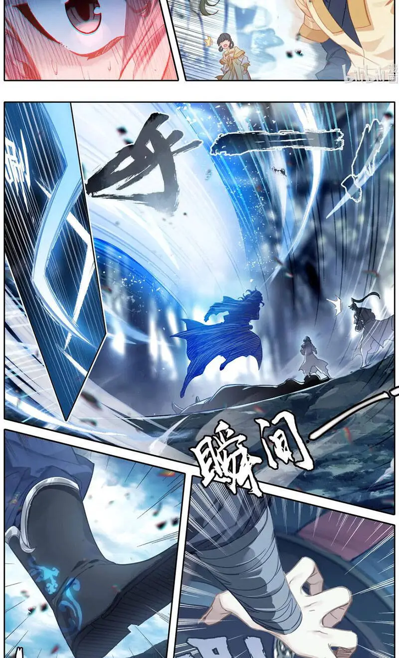 Phàm Nhân Tu Tiên Nettruyen ZZZ Chương 93 Page 2