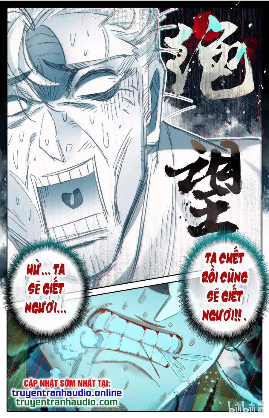 Phàm Nhân Tu Tiên Nettruyen ZZZ Chương 83 Page 12