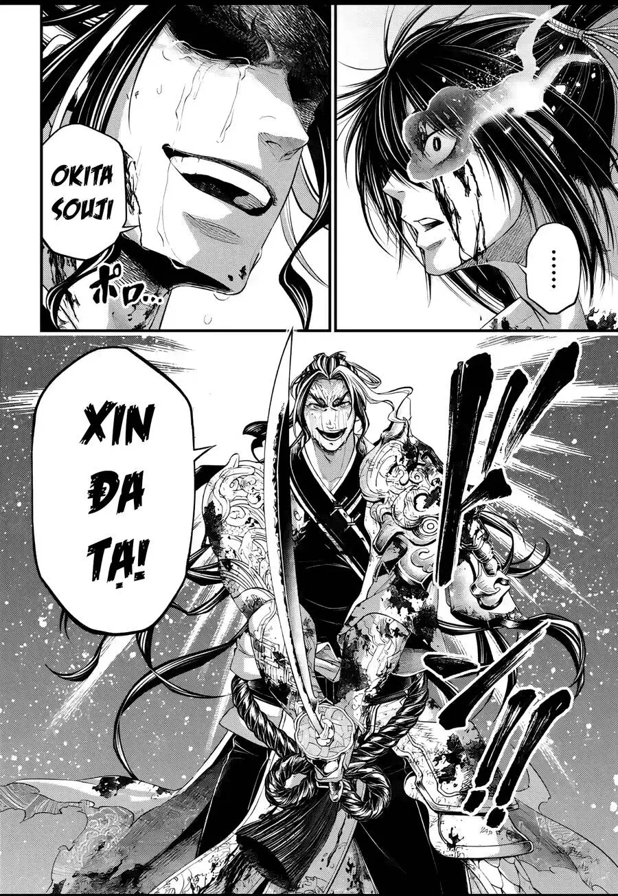 Shuumatsu No Valkyrie Nettruyen ZZZ Chương 92 Page 44