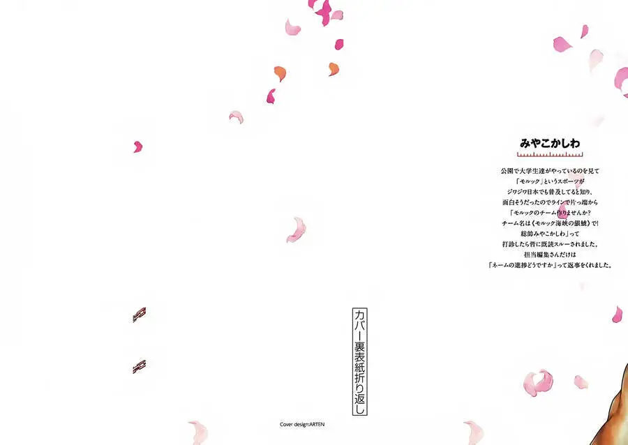 Trận Chiến Bắt Đầu Sau 5 Giây Nettruyen ZZZ Chương 152 Page 37