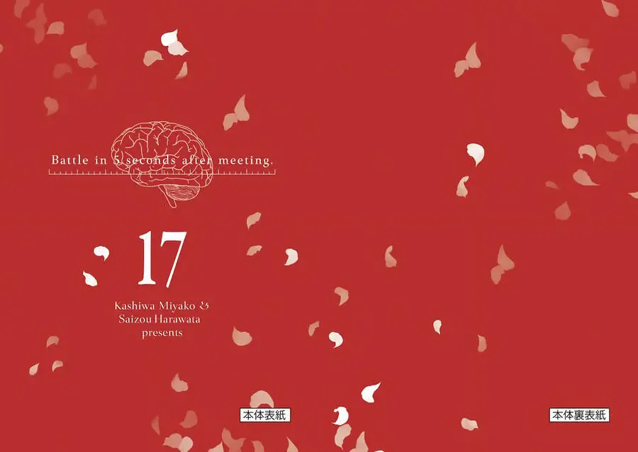 Trận Chiến Bắt Đầu Sau 5 Giây Nettruyen ZZZ Chương 152 Page 38