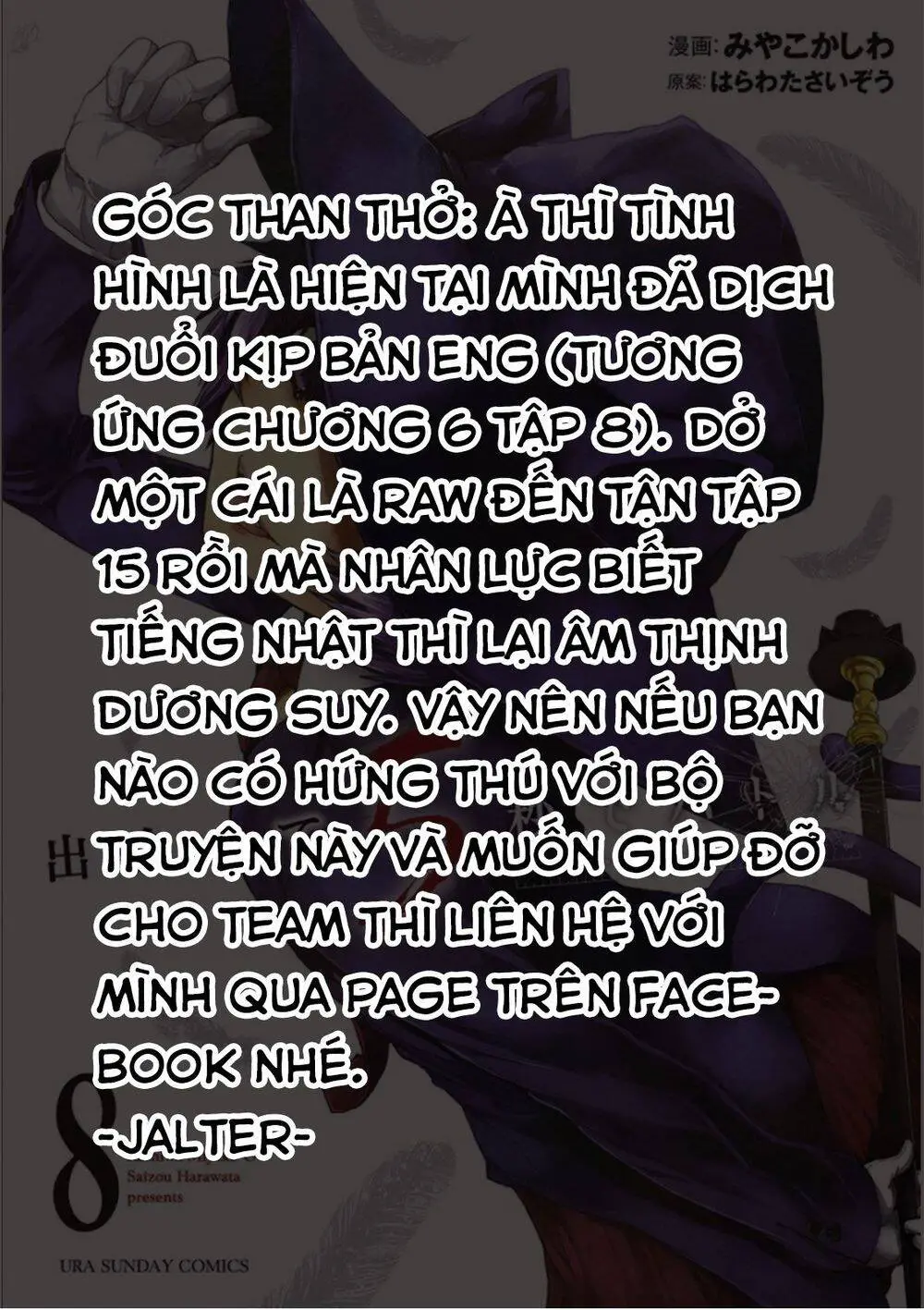 Trận Chiến Bắt Đầu Sau 5 Giây Nettruyen ZZZ Chương 70 Page 25