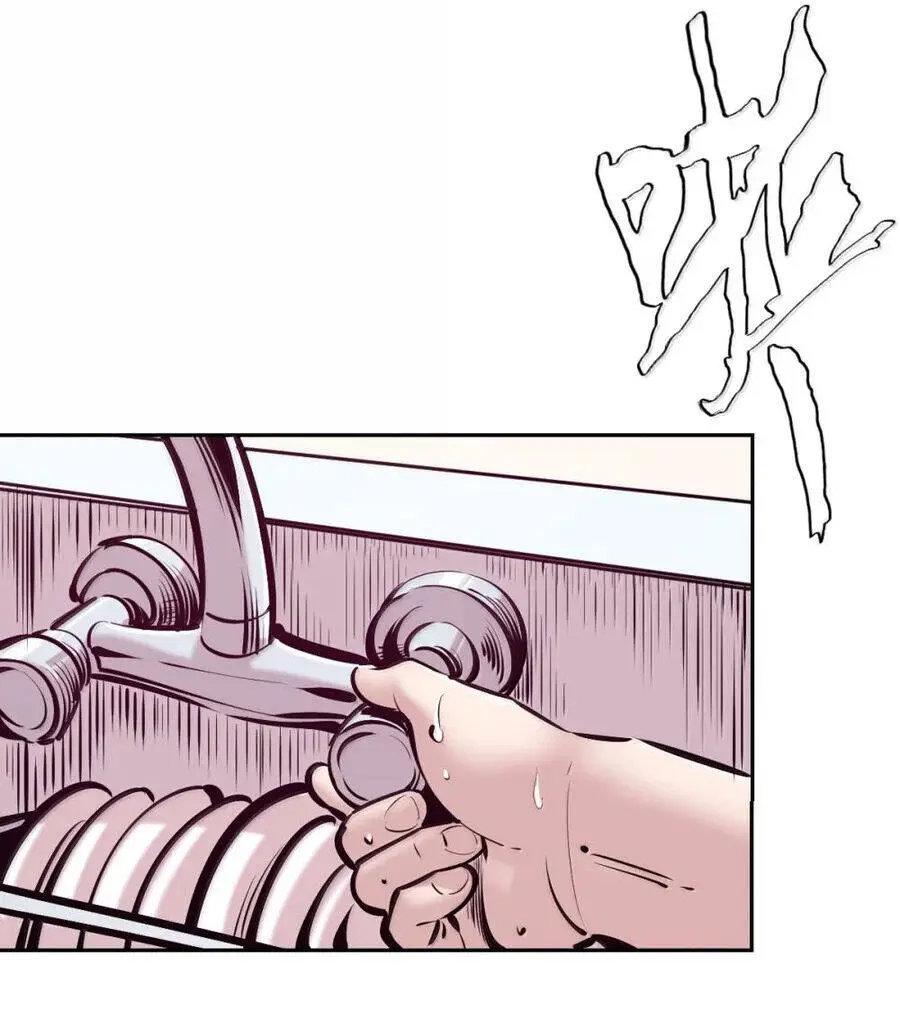 Oan Gia Chung Nhà! Nettruyen ZZZ Chương 124 Page 8