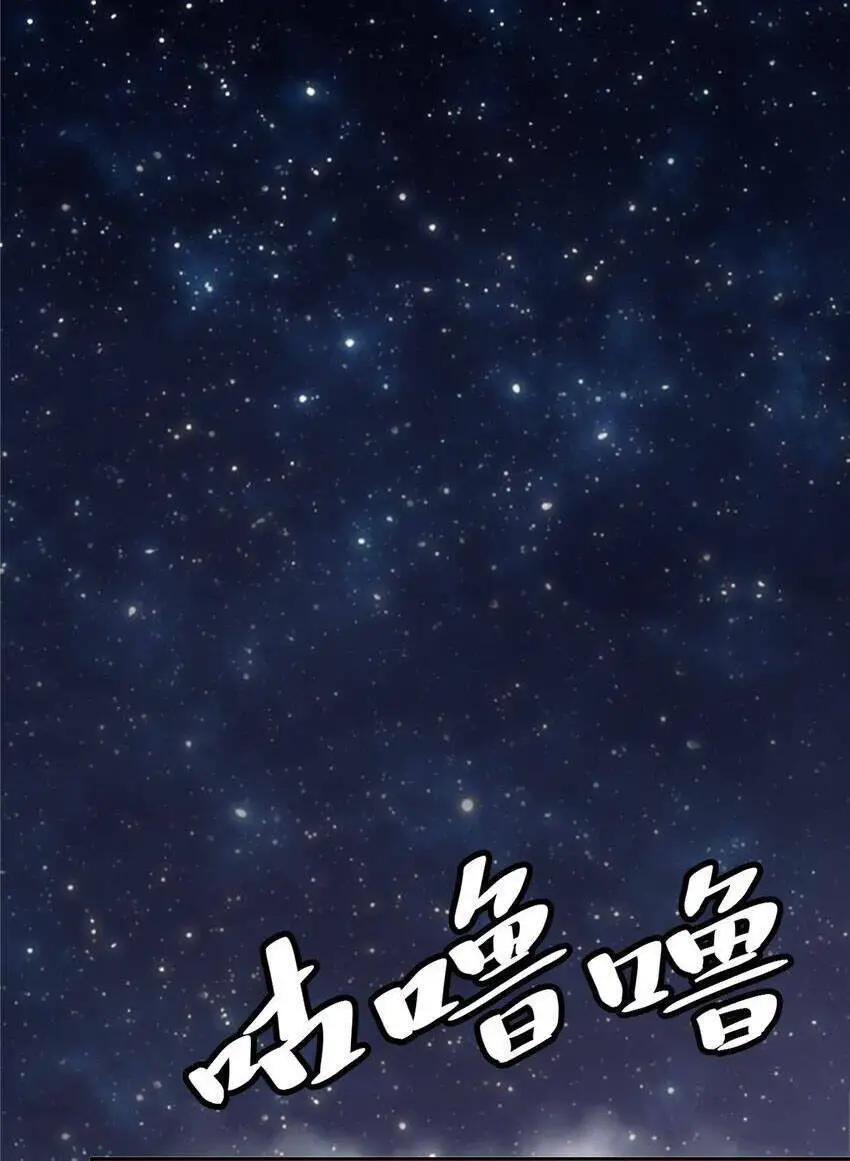 Oan Gia Chung Nhà! Nettruyen ZZZ Chương 111 Page 36