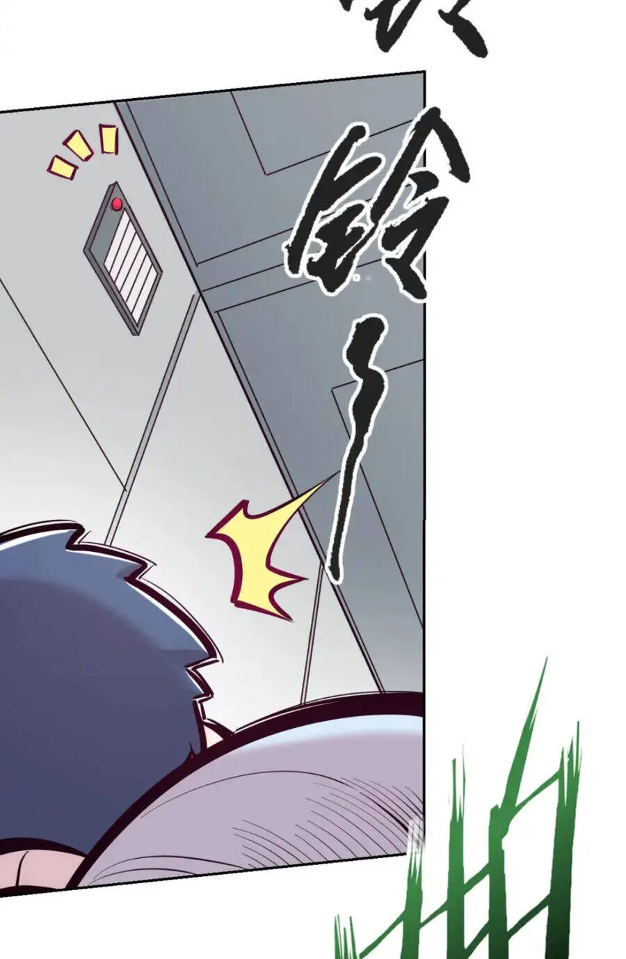 Oan Gia Chung Nhà! Nettruyen ZZZ Chương 109 Page 35
