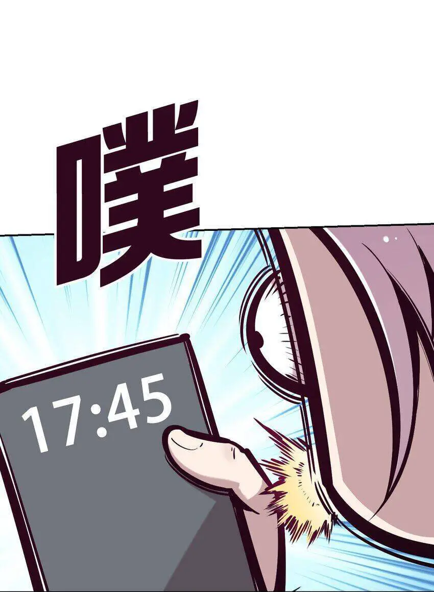 Oan Gia Chung Nhà! Nettruyen ZZZ Chương 37 Page 59