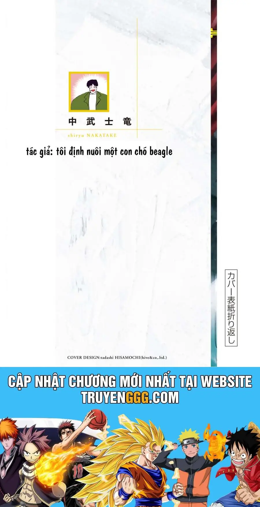 Lục Nhân Thập Tự Giá Nettruyen ZZZ Chương 159.5 Page 6