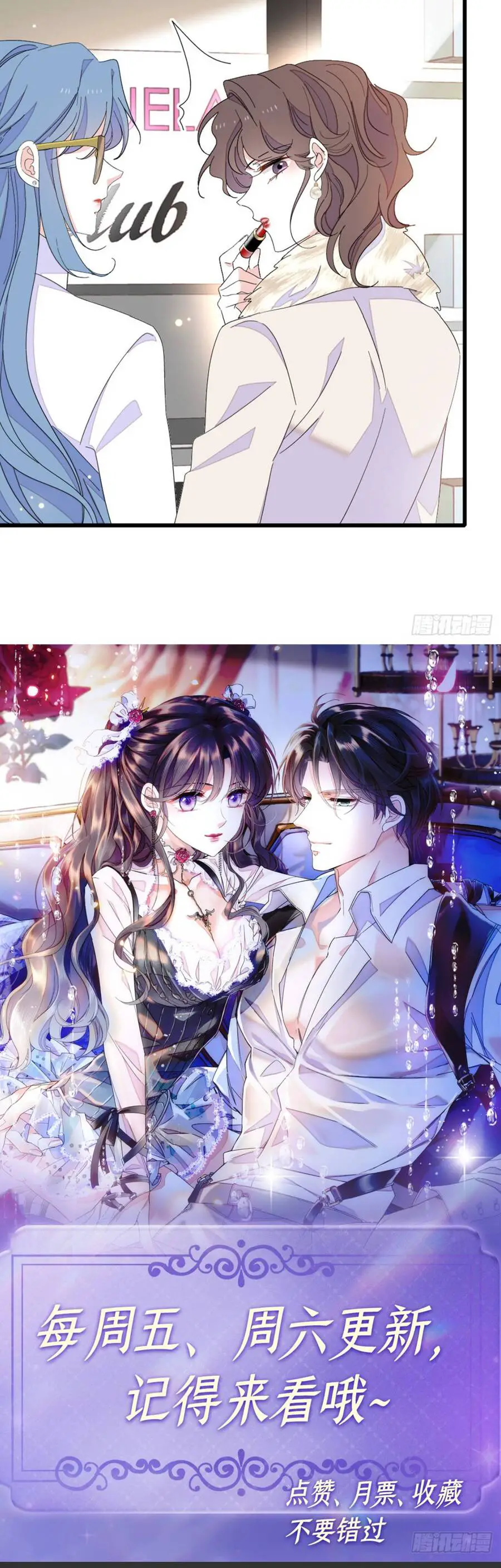 Thiên Kim Toàn Năng Bá Khí Ngút Trời Nettruyen ZZZ Chương 158 Page 16
