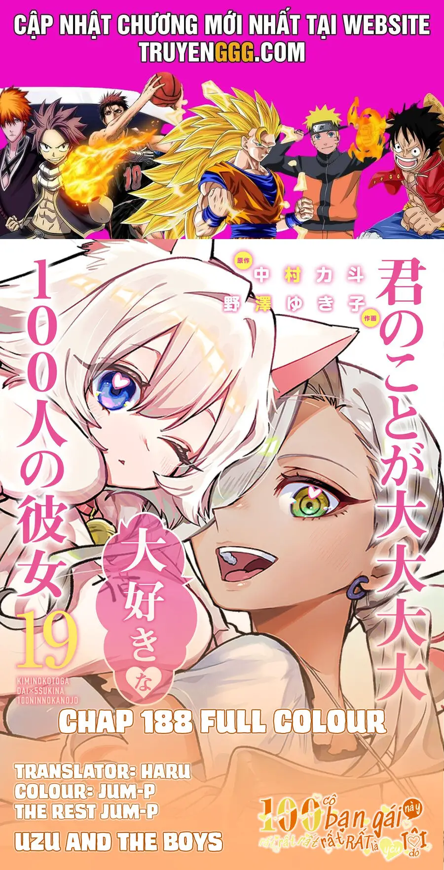 Kimi No Koto Ga Dai Dai Dai Dai Daisuki Na 100-Ri No Kanojo Nettruyen ZZZ Chương 188.5 Page 1
