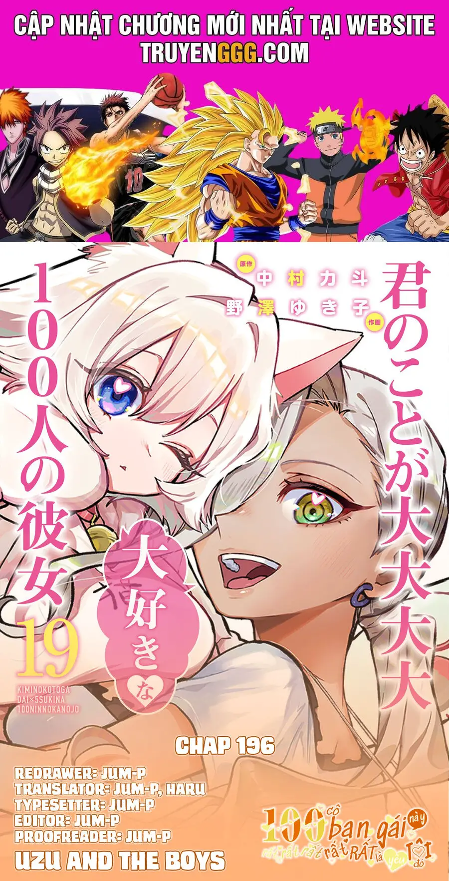 Kimi No Koto Ga Dai Dai Dai Dai Daisuki Na 100-Ri No Kanojo Nettruyen ZZZ Chương 196 Page 1
