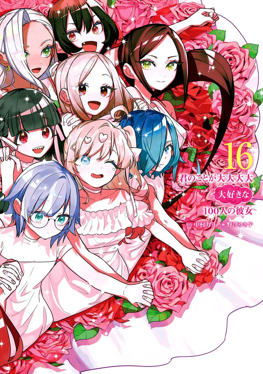 Kimi No Koto Ga Dai Dai Dai Dai Daisuki Na 100-Ri No Kanojo Nettruyen ZZZ Chương 140.5 Page 2