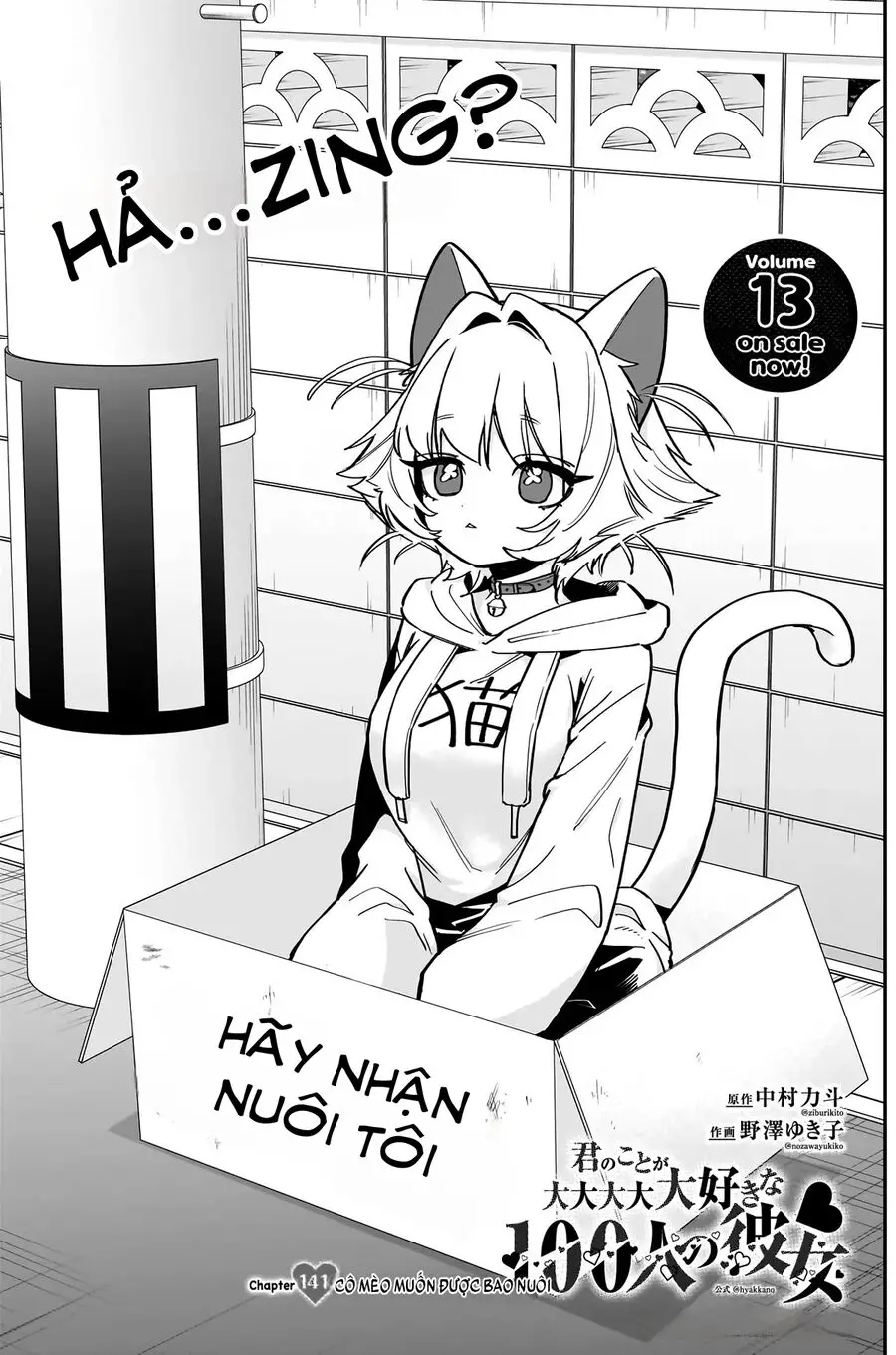 Kimi No Koto Ga Dai Dai Dai Dai Daisuki Na 100-Ri No Kanojo Nettruyen ZZZ Chương 141 Page 2