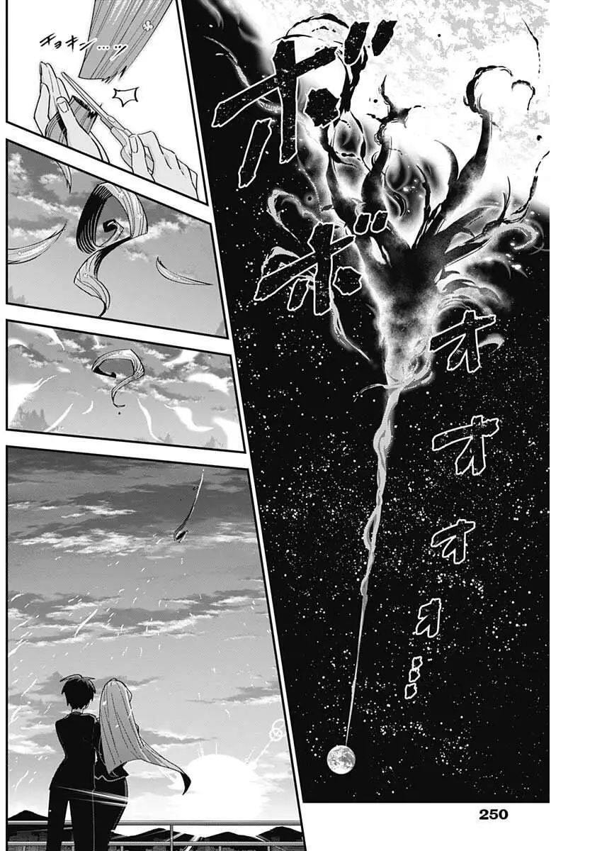 Kimi No Koto Ga Dai Dai Dai Dai Daisuki Na 100-Ri No Kanojo Nettruyen ZZZ Chương 43 Page 16