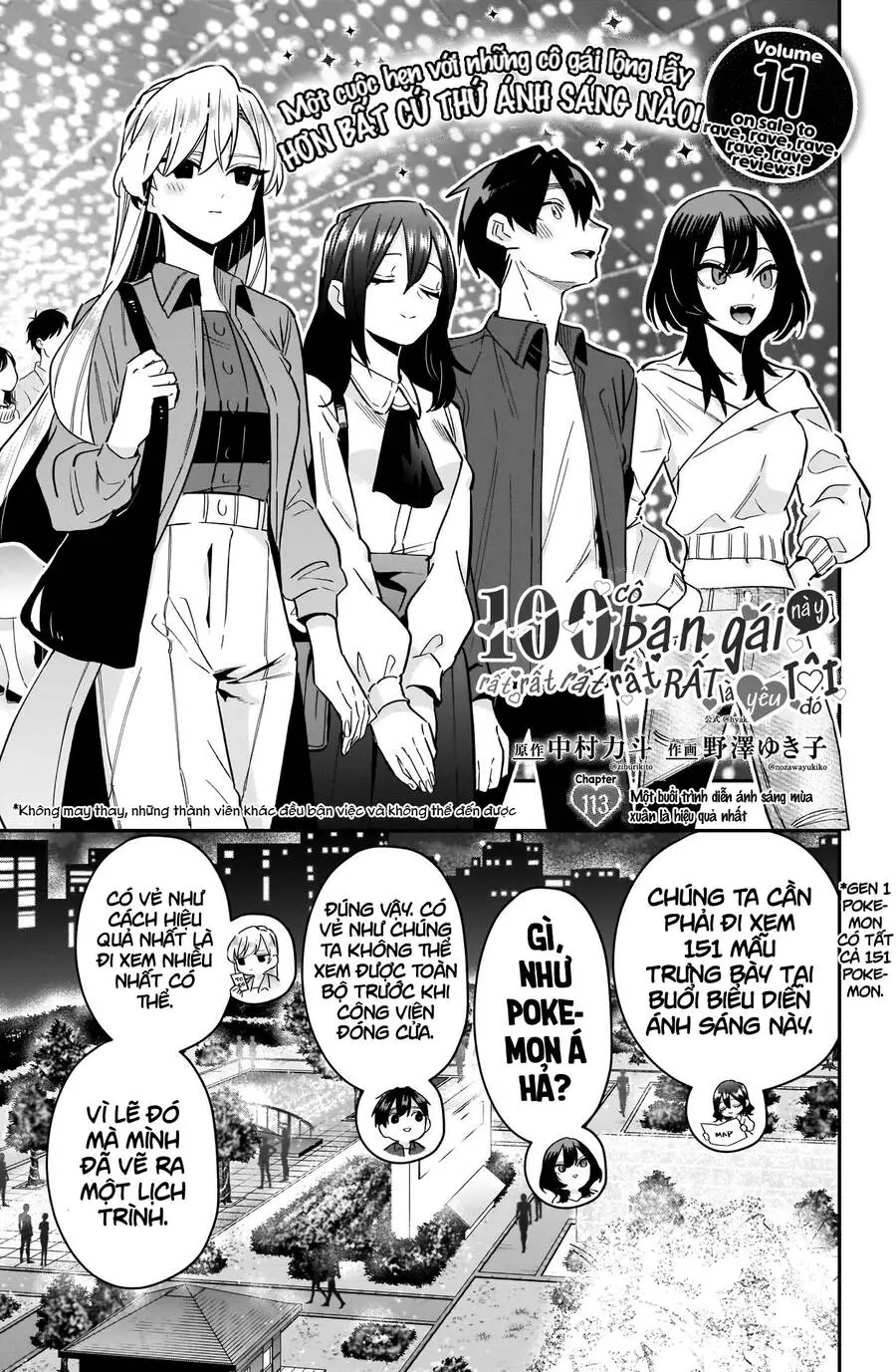Kimi No Koto Ga Dai Dai Dai Dai Daisuki Na 100-Ri No Kanojo Nettruyen ZZZ Chương 113 Page 4