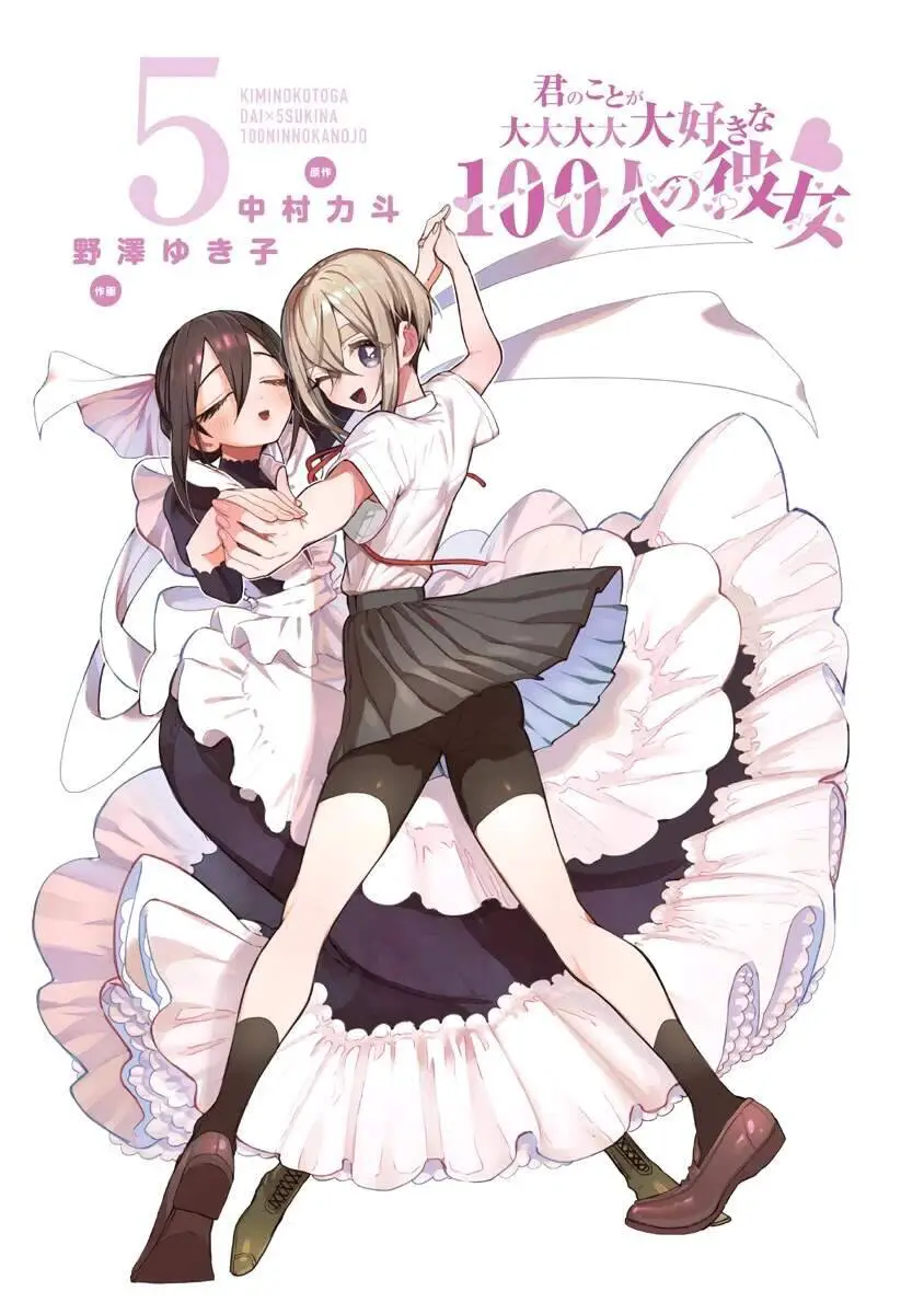 Kimi No Koto Ga Dai Dai Dai Dai Daisuki Na 100-Ri No Kanojo Nettruyen ZZZ Chương 41.5 Page 2