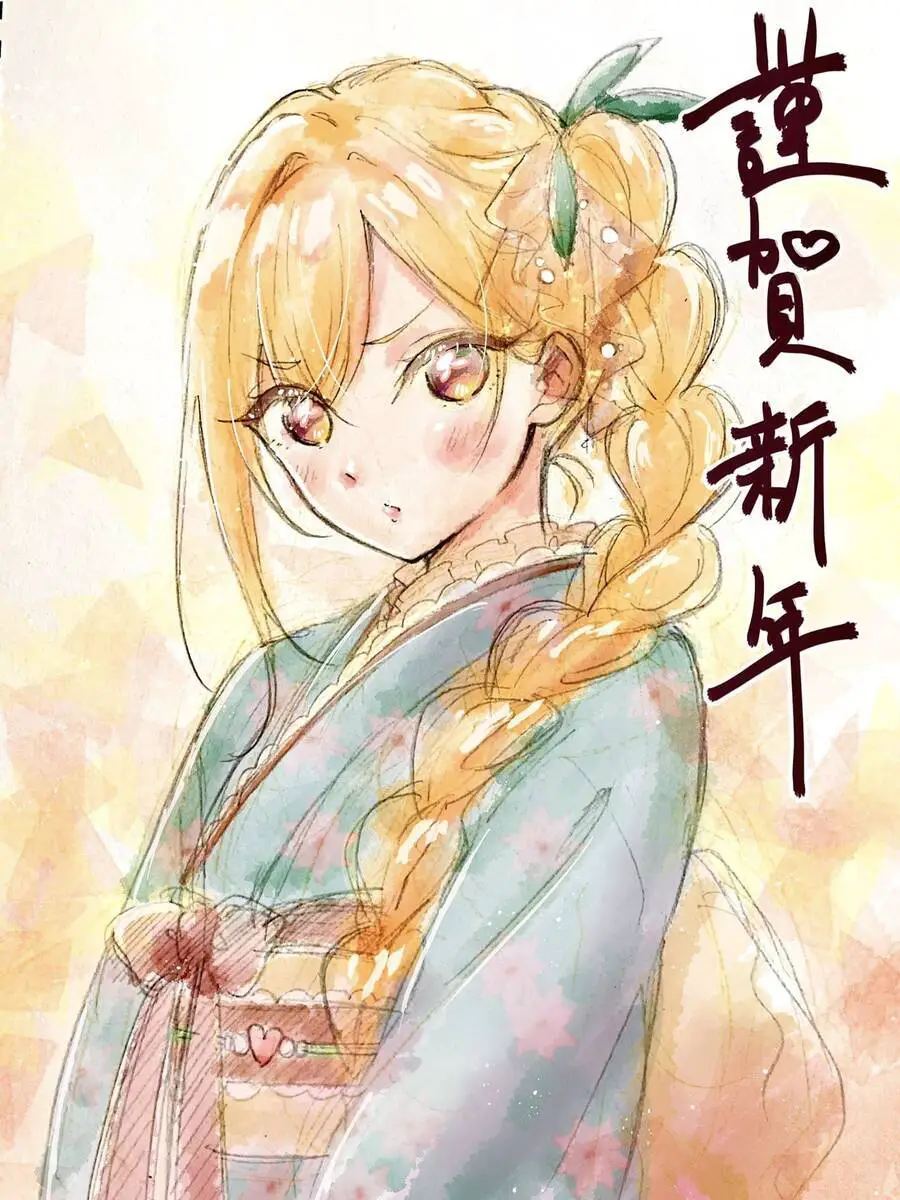 Kimi No Koto Ga Dai Dai Dai Dai Daisuki Na 100-Ri No Kanojo Nettruyen ZZZ Chương 90 Page 1
