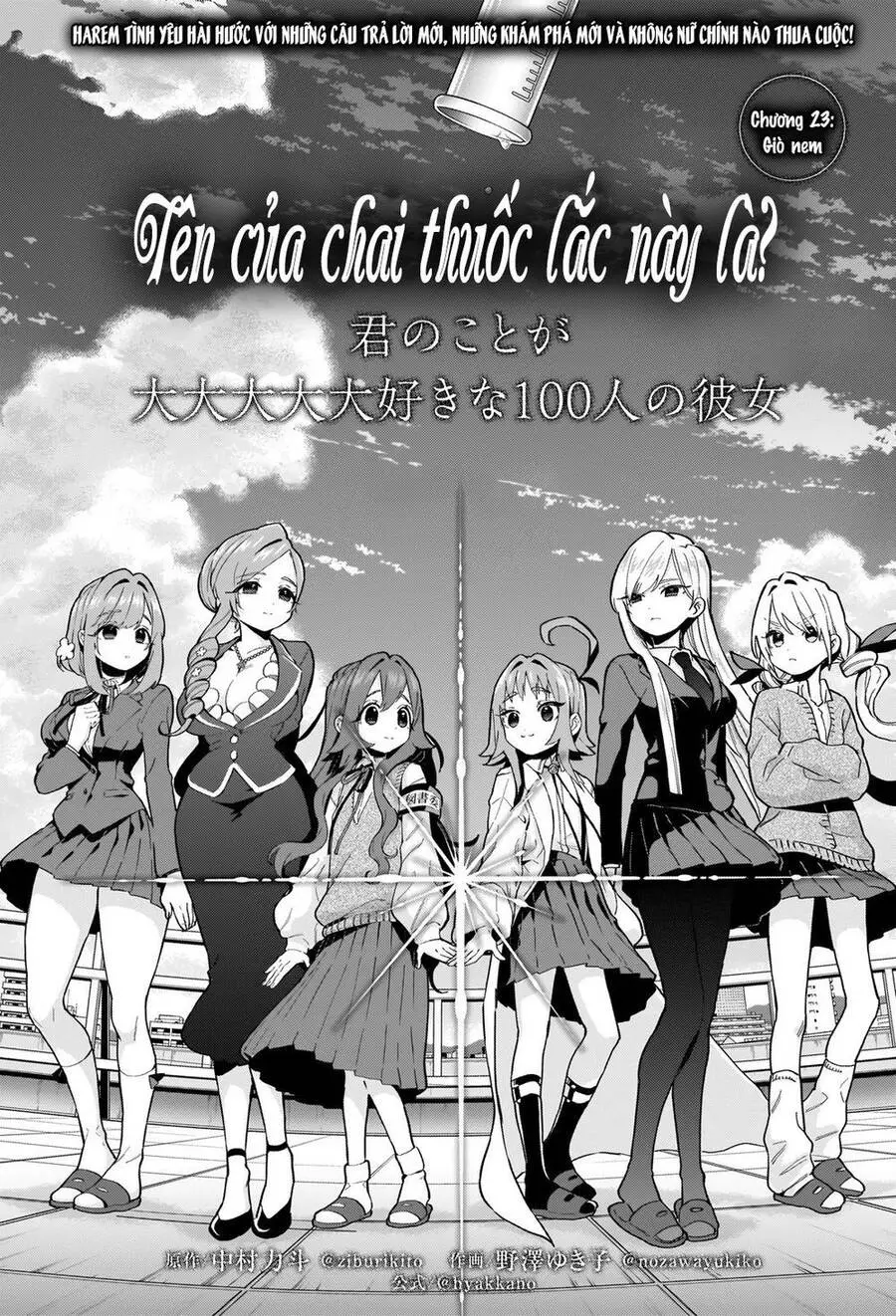 Kimi No Koto Ga Dai Dai Dai Dai Daisuki Na 100-Ri No Kanojo Nettruyen ZZZ Chương 23 Page 3