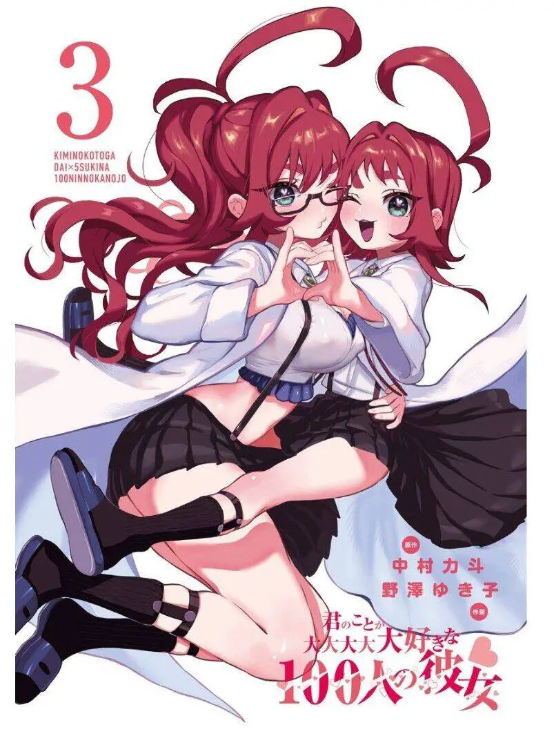 Kimi No Koto Ga Dai Dai Dai Dai Daisuki Na 100-Ri No Kanojo Nettruyen ZZZ Chương 23.5 Page 5