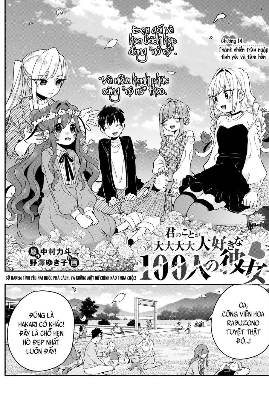 Kimi No Koto Ga Dai Dai Dai Dai Daisuki Na 100-Ri No Kanojo Nettruyen ZZZ Chương 14 Page 3