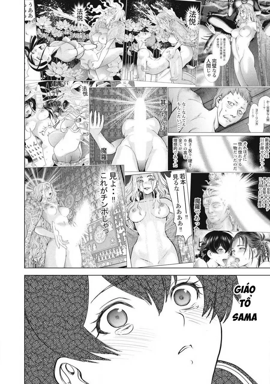 Satanophany Nettruyen ZZZ Chuong 255 Page 7
