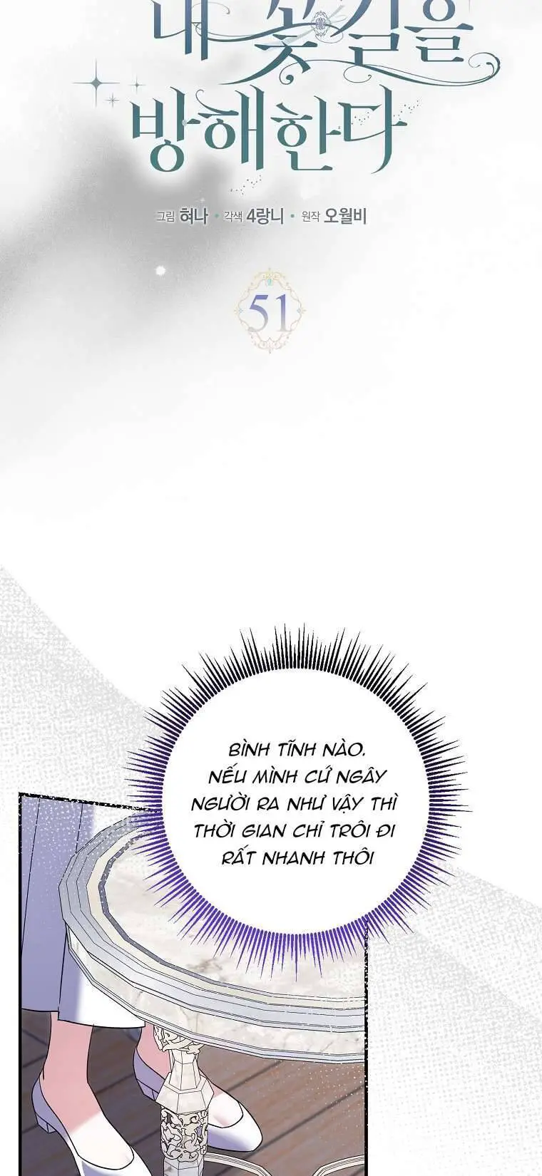 Vị Hôn Phu Phản Diện Cản Trở Con Đường Hoa Của Tôi Nettruyen ZZZ Chương 51 Page 13