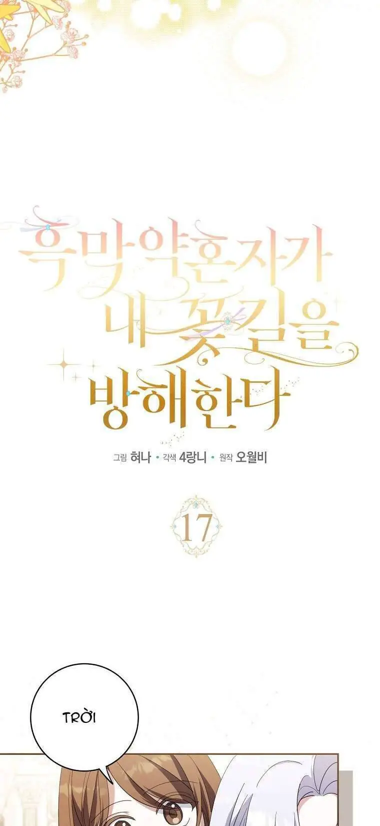 Vị Hôn Phu Phản Diện Cản Trở Con Đường Hoa Của Tôi Nettruyen ZZZ Chương 17 Page 39