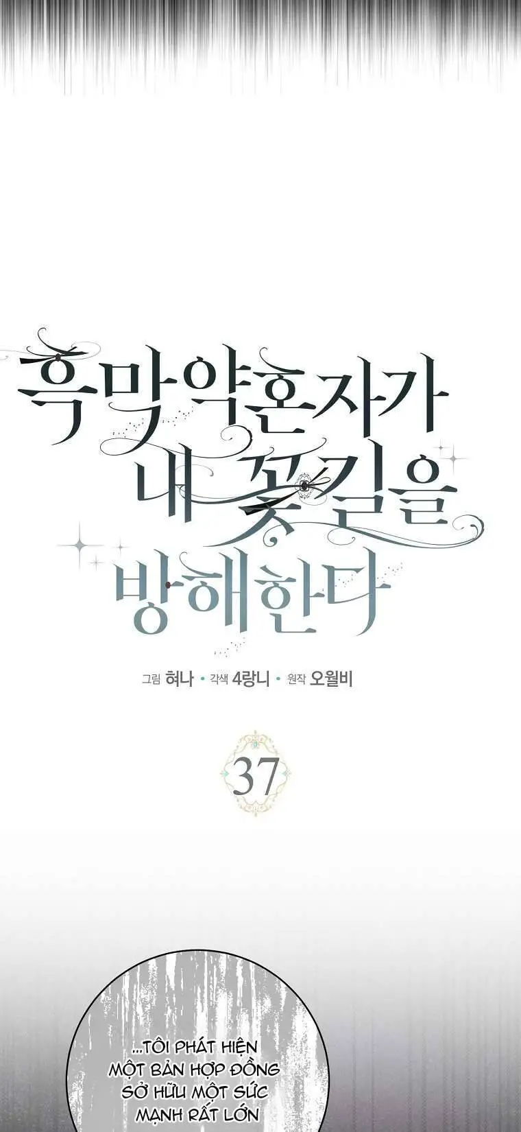 Vị Hôn Phu Phản Diện Cản Trở Con Đường Hoa Của Tôi Nettruyen ZZZ Chương 37 Page 21