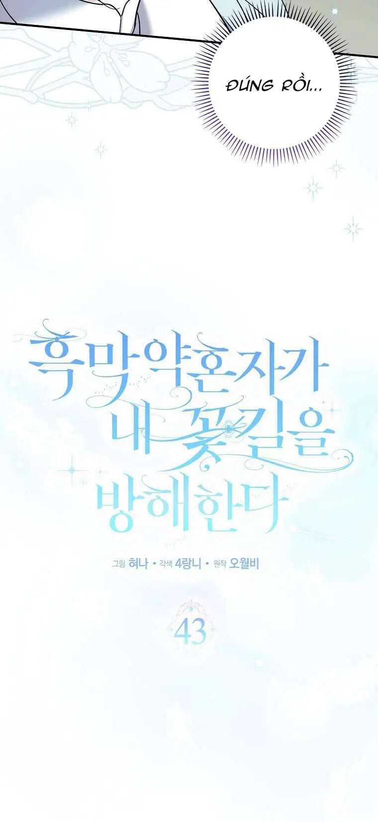 Vị Hôn Phu Phản Diện Cản Trở Con Đường Hoa Của Tôi Nettruyen ZZZ Chương 43 Page 18