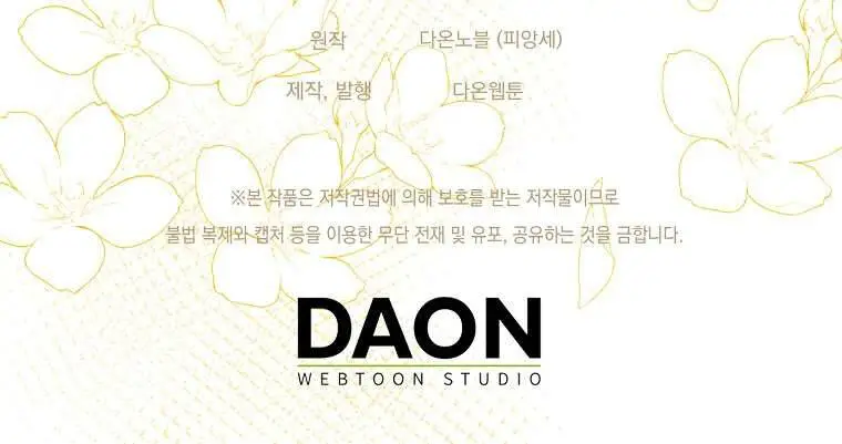 Vị Hôn Phu Phản Diện Cản Trở Con Đường Hoa Của Tôi Nettruyen ZZZ Chương 43 Page 64