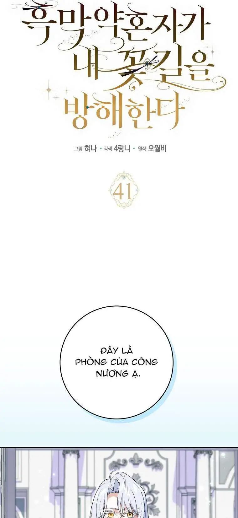 Vị Hôn Phu Phản Diện Cản Trở Con Đường Hoa Của Tôi Nettruyen ZZZ Chương 41 Page 15