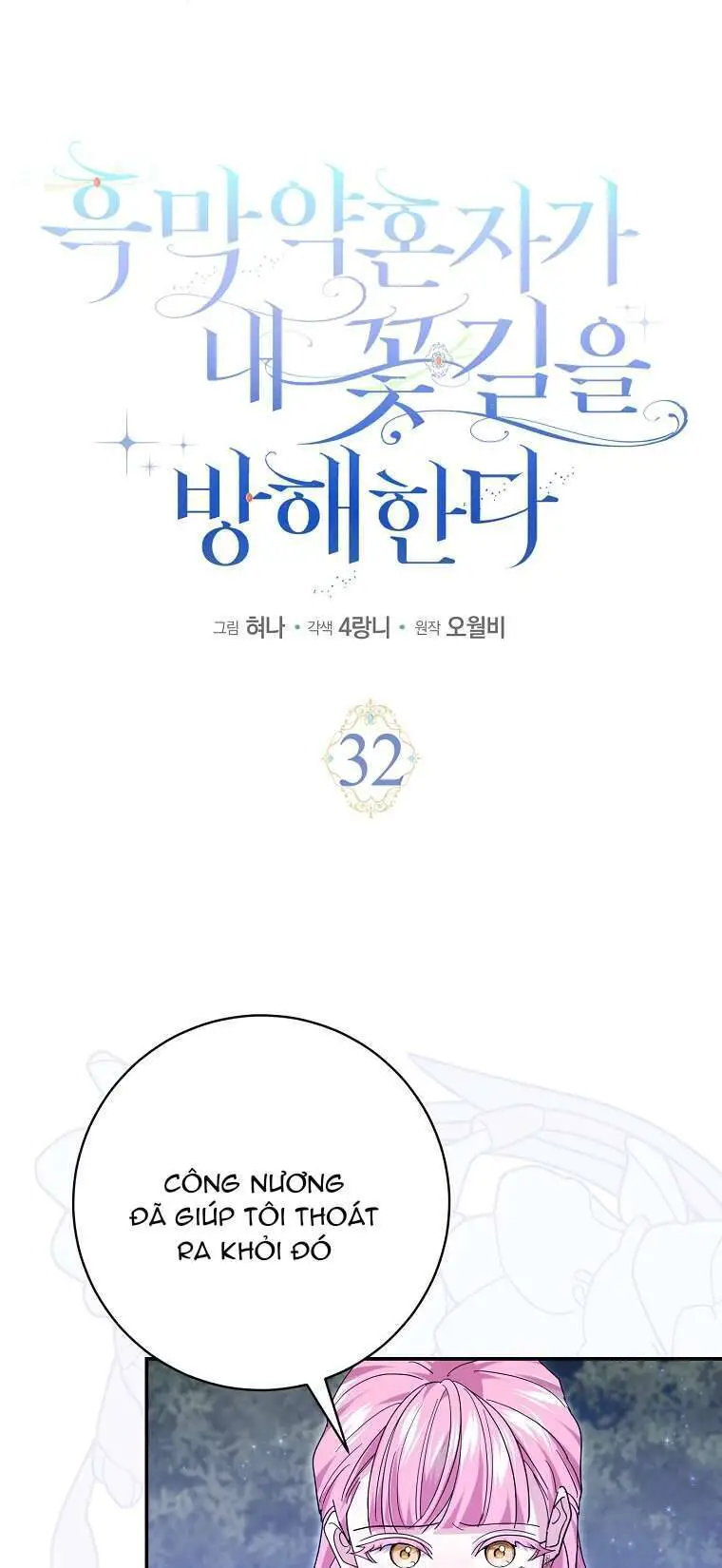 Vị Hôn Phu Phản Diện Cản Trở Con Đường Hoa Của Tôi Nettruyen ZZZ Chương 32 Page 11