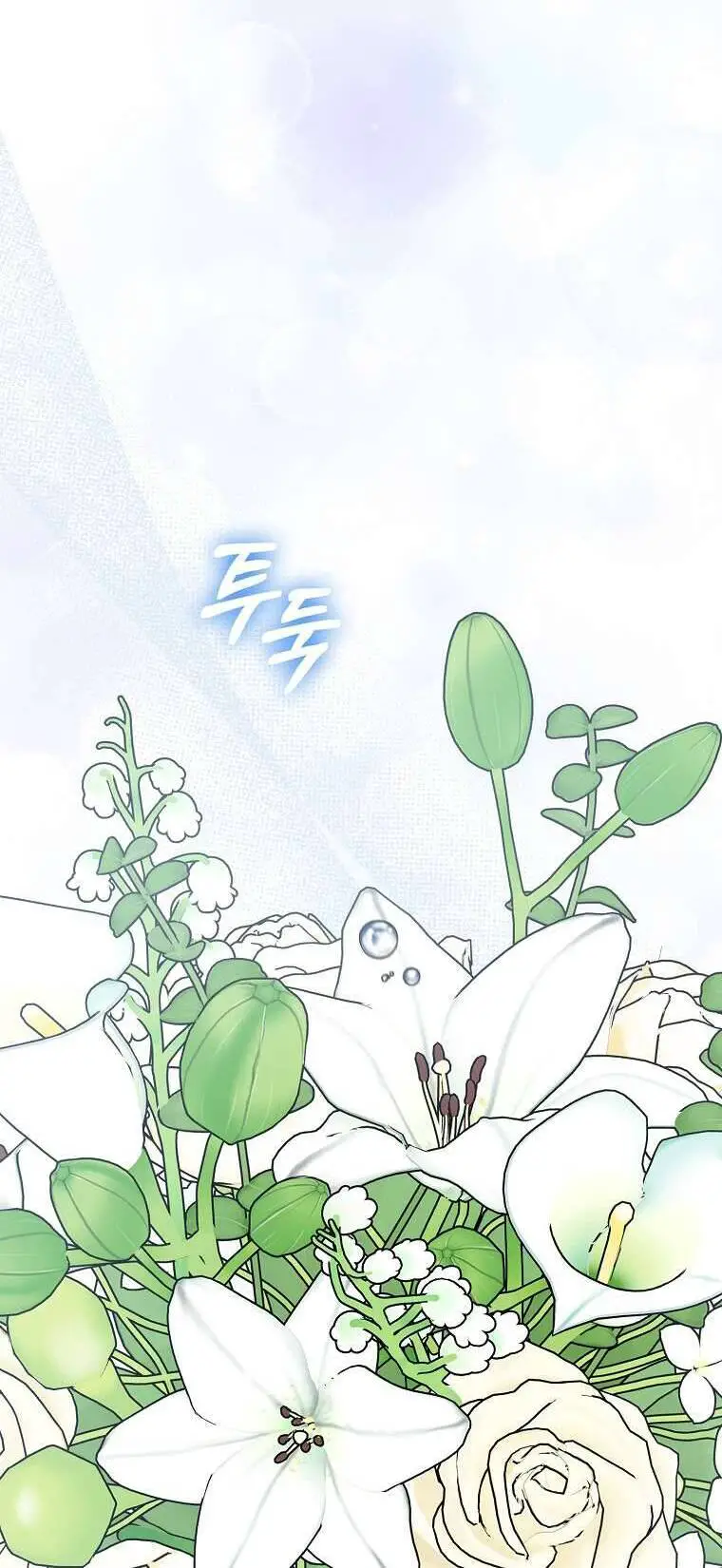 Vị Hôn Phu Phản Diện Cản Trở Con Đường Hoa Của Tôi Nettruyen ZZZ Chương 53 Page 42