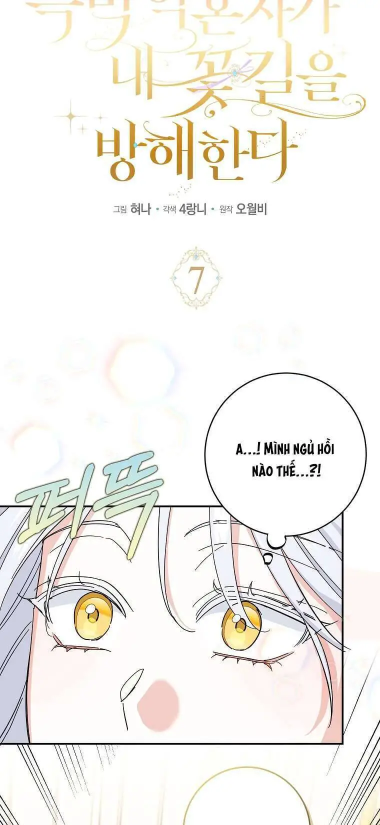 Vị Hôn Phu Phản Diện Cản Trở Con Đường Hoa Của Tôi Nettruyen ZZZ Chương 7 Page 25