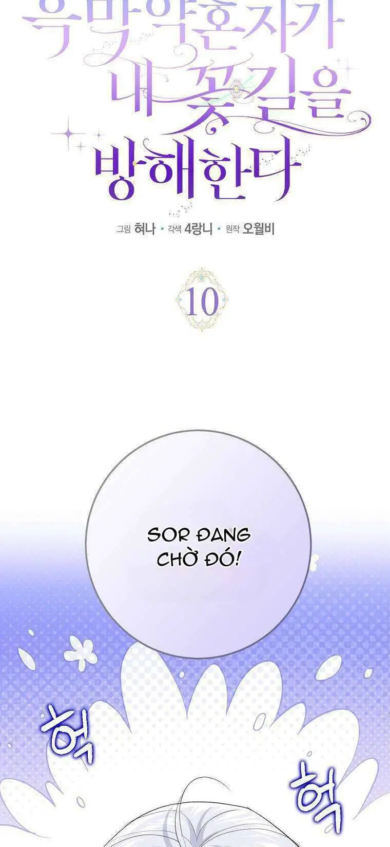 Vị Hôn Phu Phản Diện Cản Trở Con Đường Hoa Của Tôi Nettruyen ZZZ Chương 10 Page 19