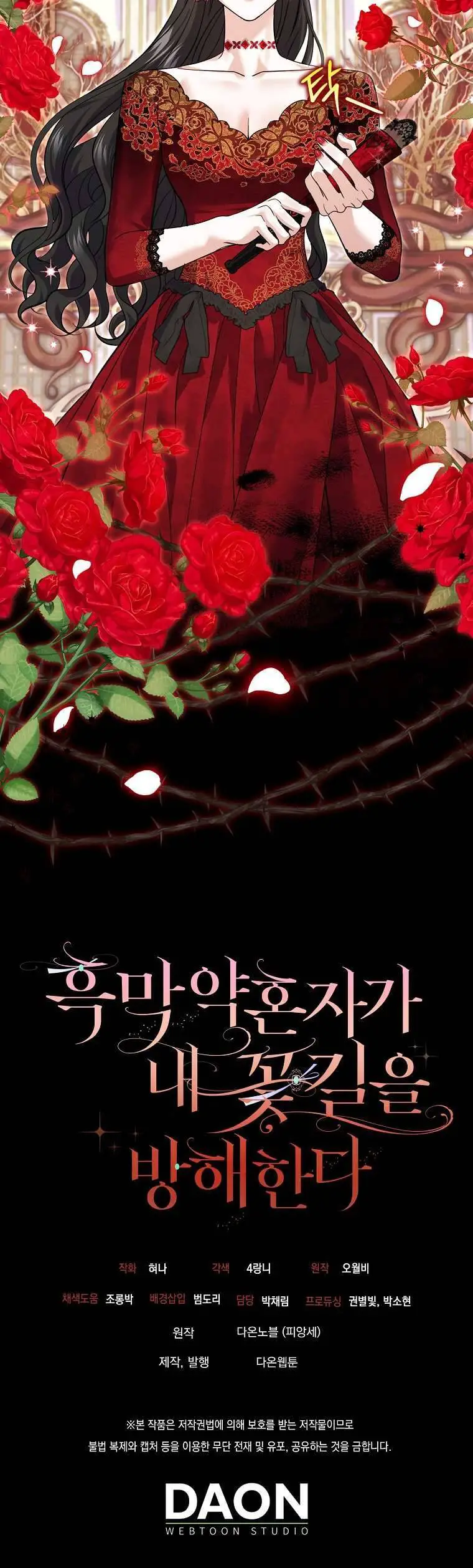 Vị Hôn Phu Phản Diện Cản Trở Con Đường Hoa Của Tôi Nettruyen ZZZ Chương 27 Page 67