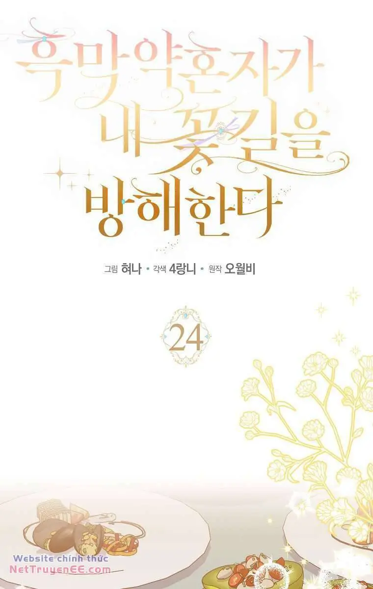 Vị Hôn Phu Phản Diện Cản Trở Con Đường Hoa Của Tôi Nettruyen ZZZ Chương 24 Page 17