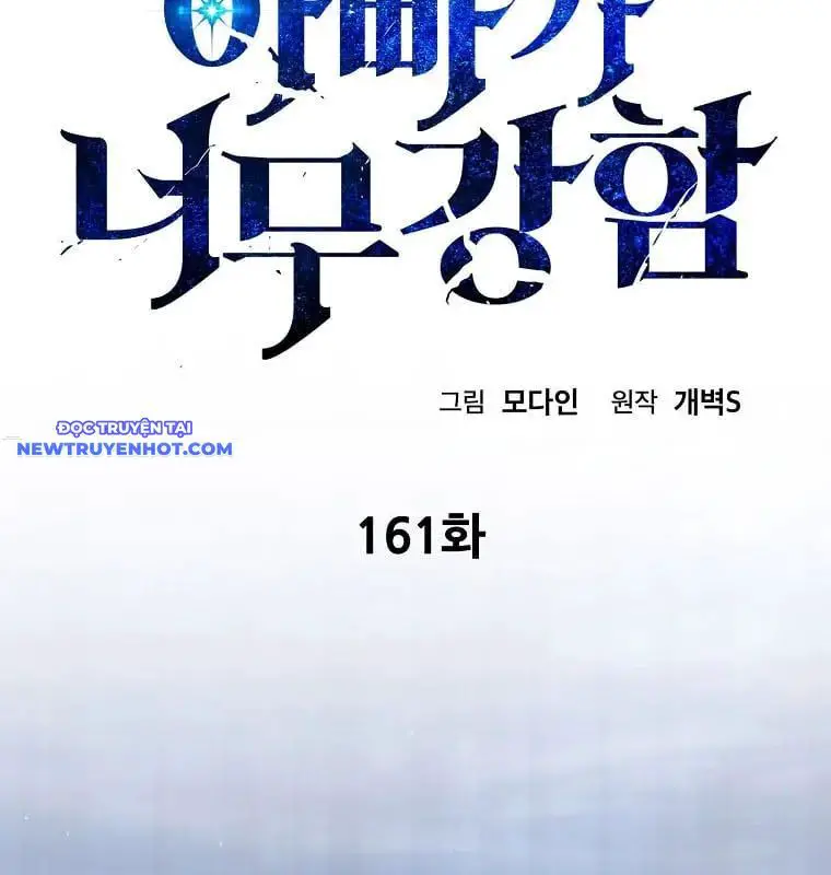 Bố Tôi Quá Mạnh Nettruyen ZZZ Chương 161 Page 33