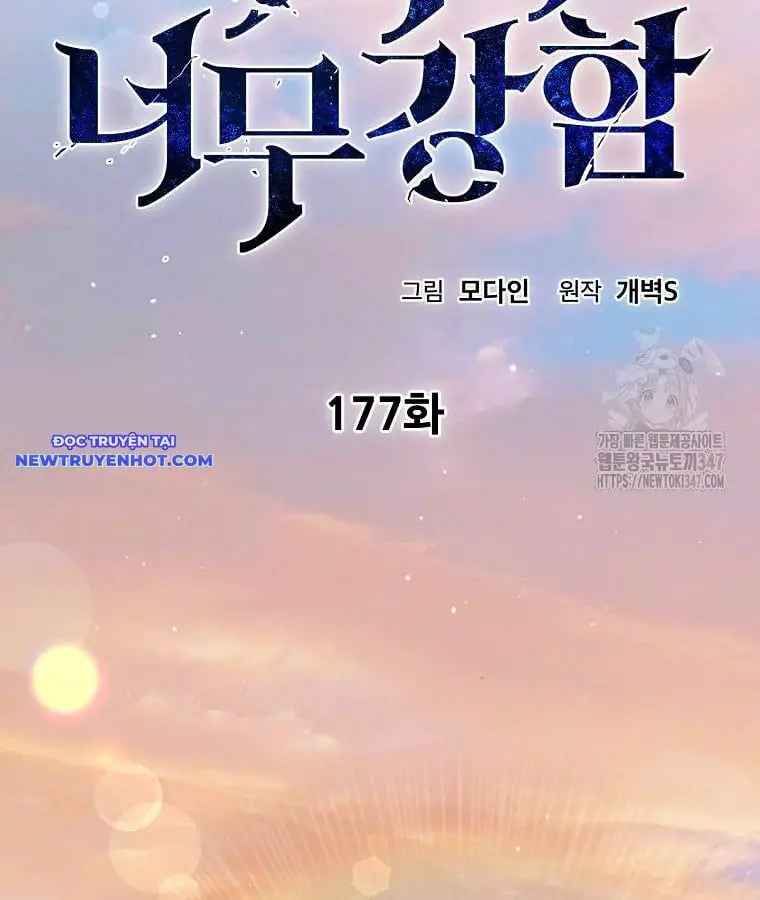 Bố Tôi Quá Mạnh Nettruyen ZZZ Chương 177 Page 35