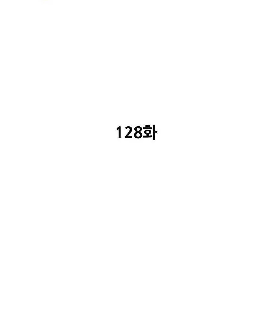Bố Tôi Quá Mạnh Nettruyen ZZZ Chương 128 Page 68