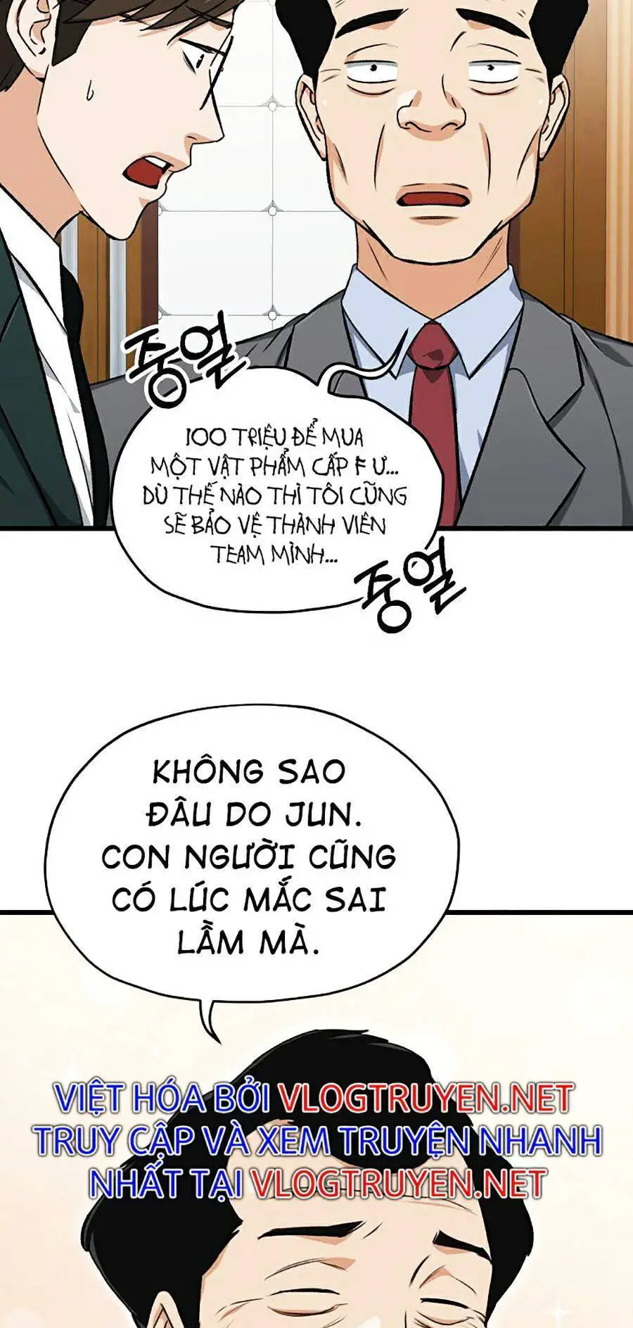 Bố Tôi Quá Mạnh Nettruyen ZZZ Chương 68 Page 12