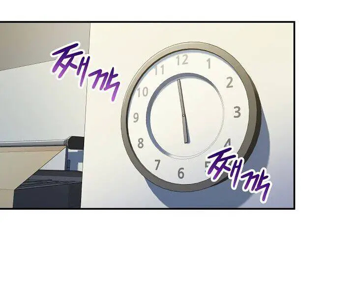 Bố Tôi Quá Mạnh Nettruyen ZZZ Chương 9 Page 6
