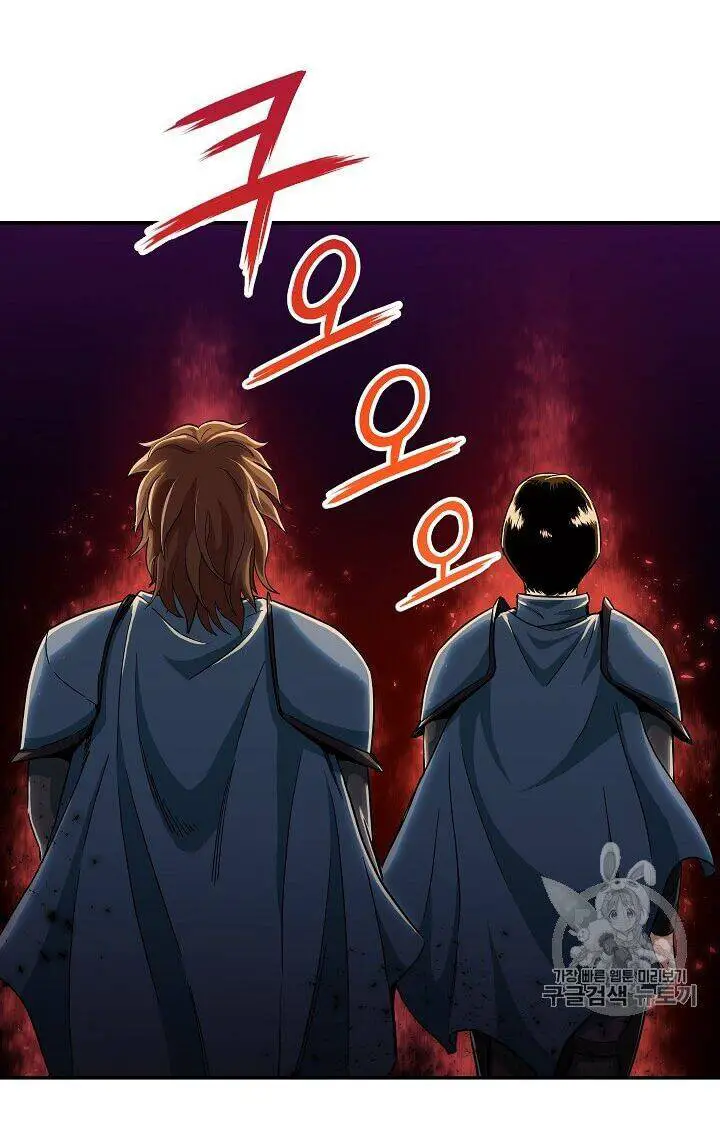 Bố Tôi Quá Mạnh Nettruyen ZZZ Chương 9 Page 44