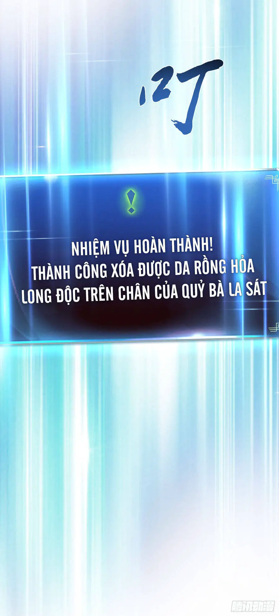 Nam Chủ Và Hậu Cung Đều Là Của Ta Nettruyen ZZZ Chương 39 Page 39